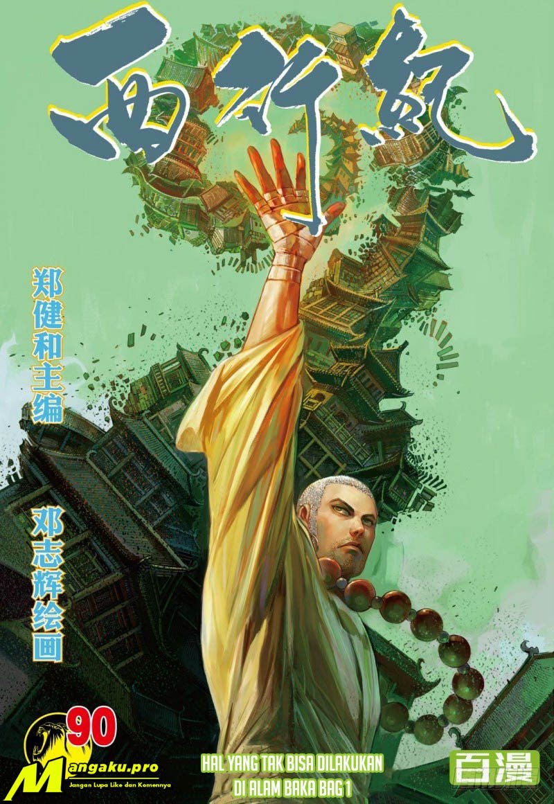 Baca  Journey to the West (Zheng Jian He) Chapter 90.1 Gambar 2