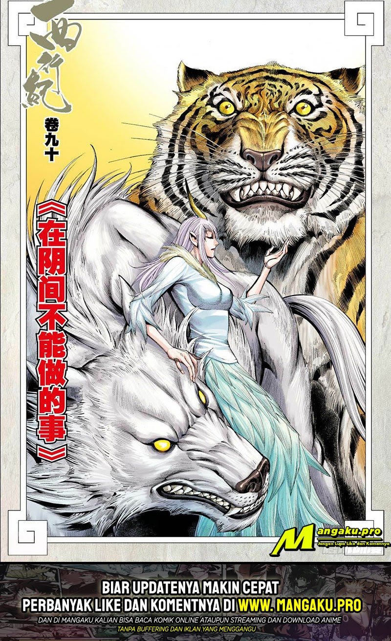 Journey to the West (Zheng Jian He) Chapter 90.1 Gambar 3