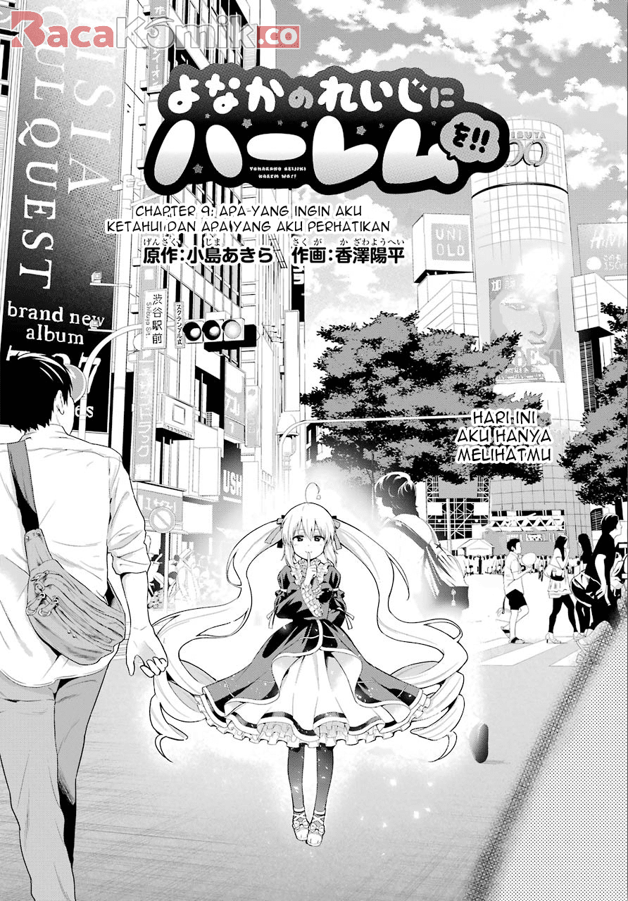 Yonakano Reiji ni Haremu Wo!! Chapter 09 Gambar 9
