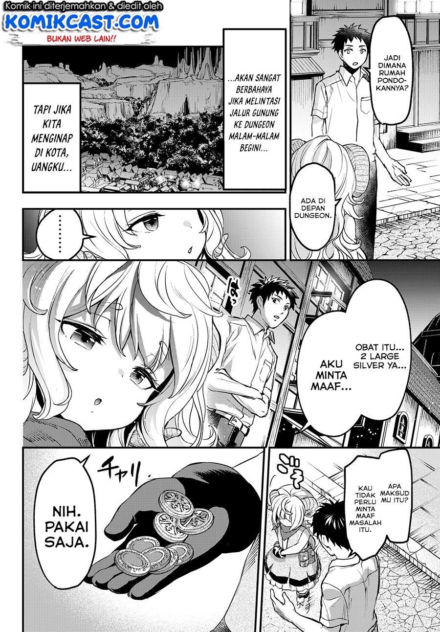 Little Girl x Scoop x Evil Eye Chapter 03 Gambar 24