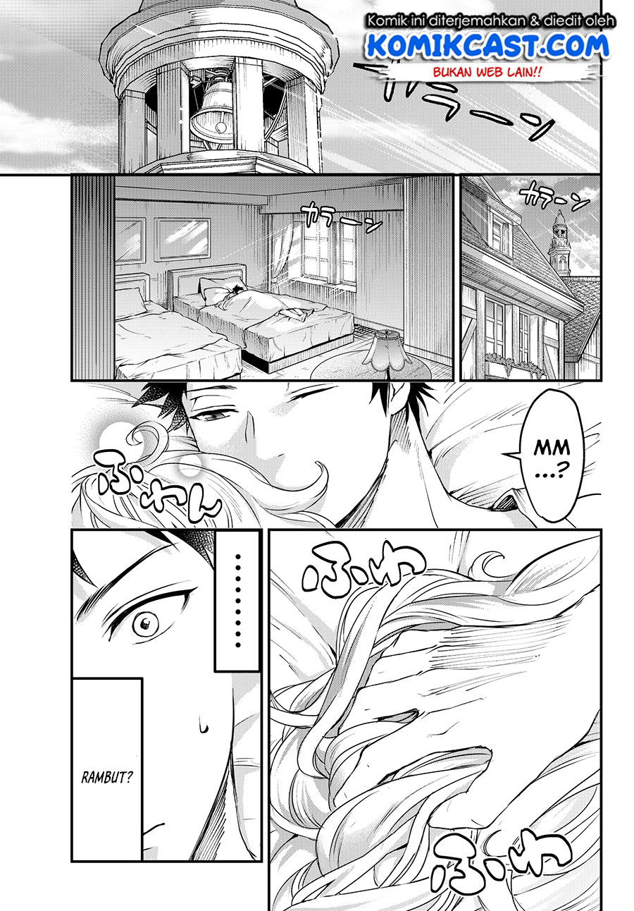 Little Girl x Scoop x Evil Eye Chapter 03 Gambar 29
