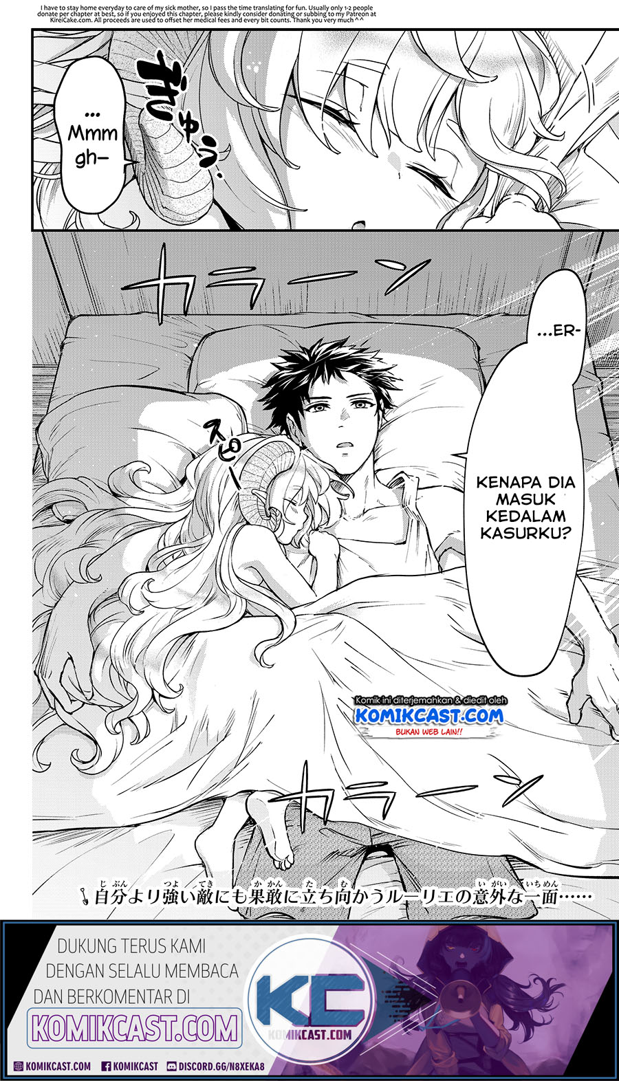 Little Girl x Scoop x Evil Eye Chapter 03 Gambar 30