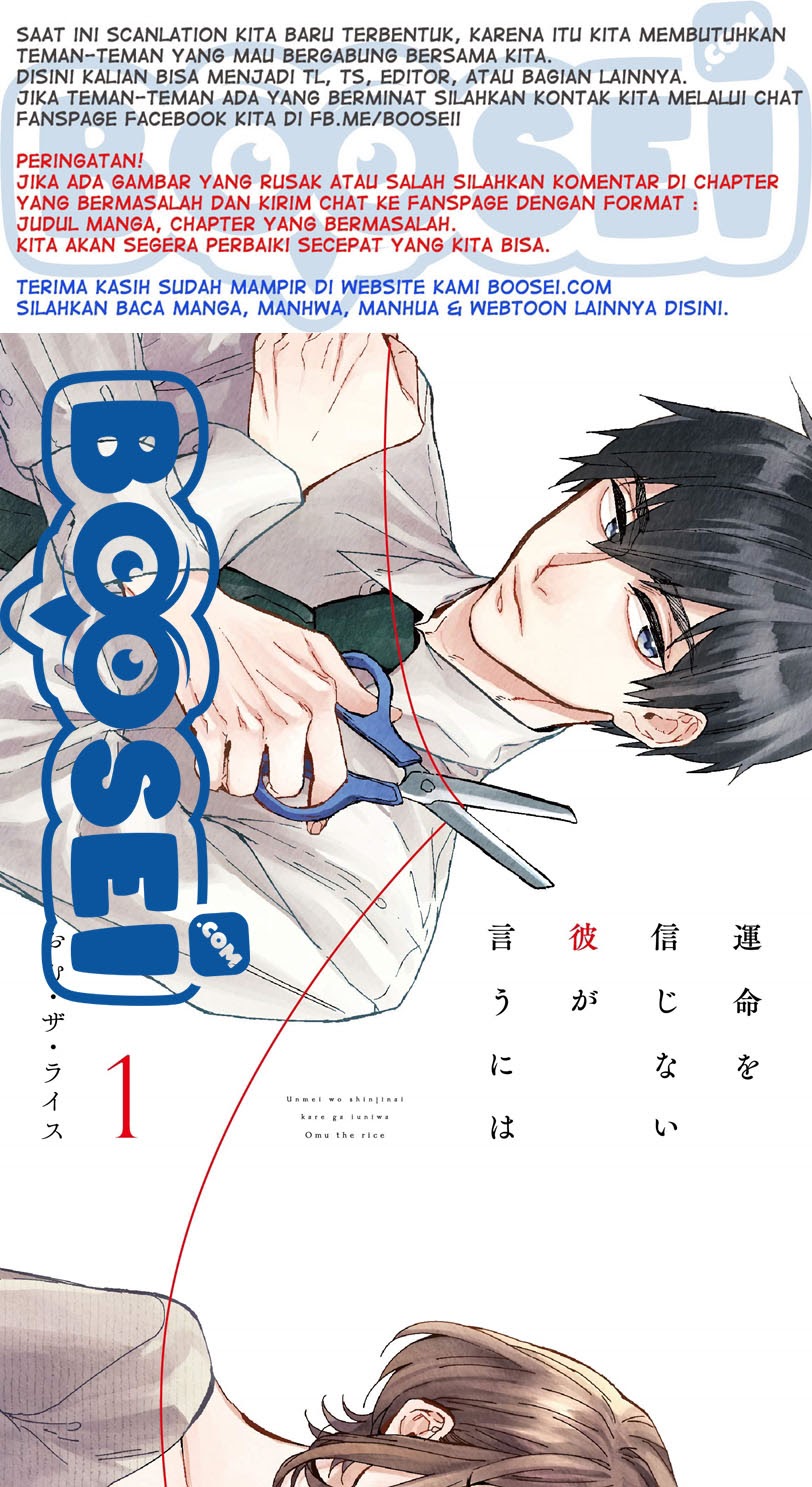 Unmei wo shinjinai kare ga iuniwa Chapter 02 Gambar 11