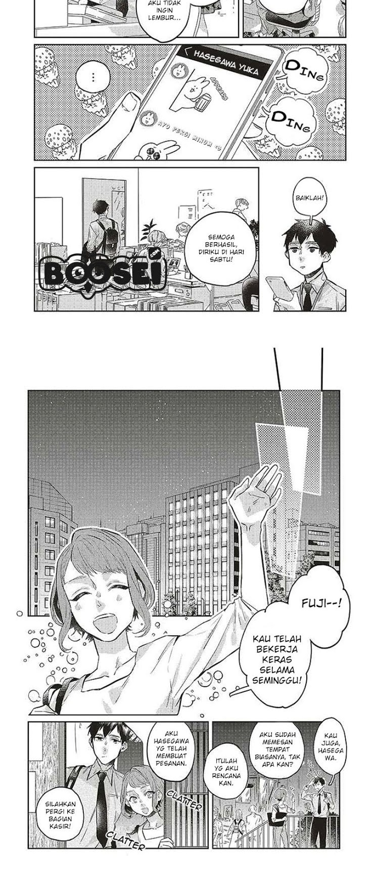 Unmei wo shinjinai kare ga iuniwa Chapter 01 Gambar 3