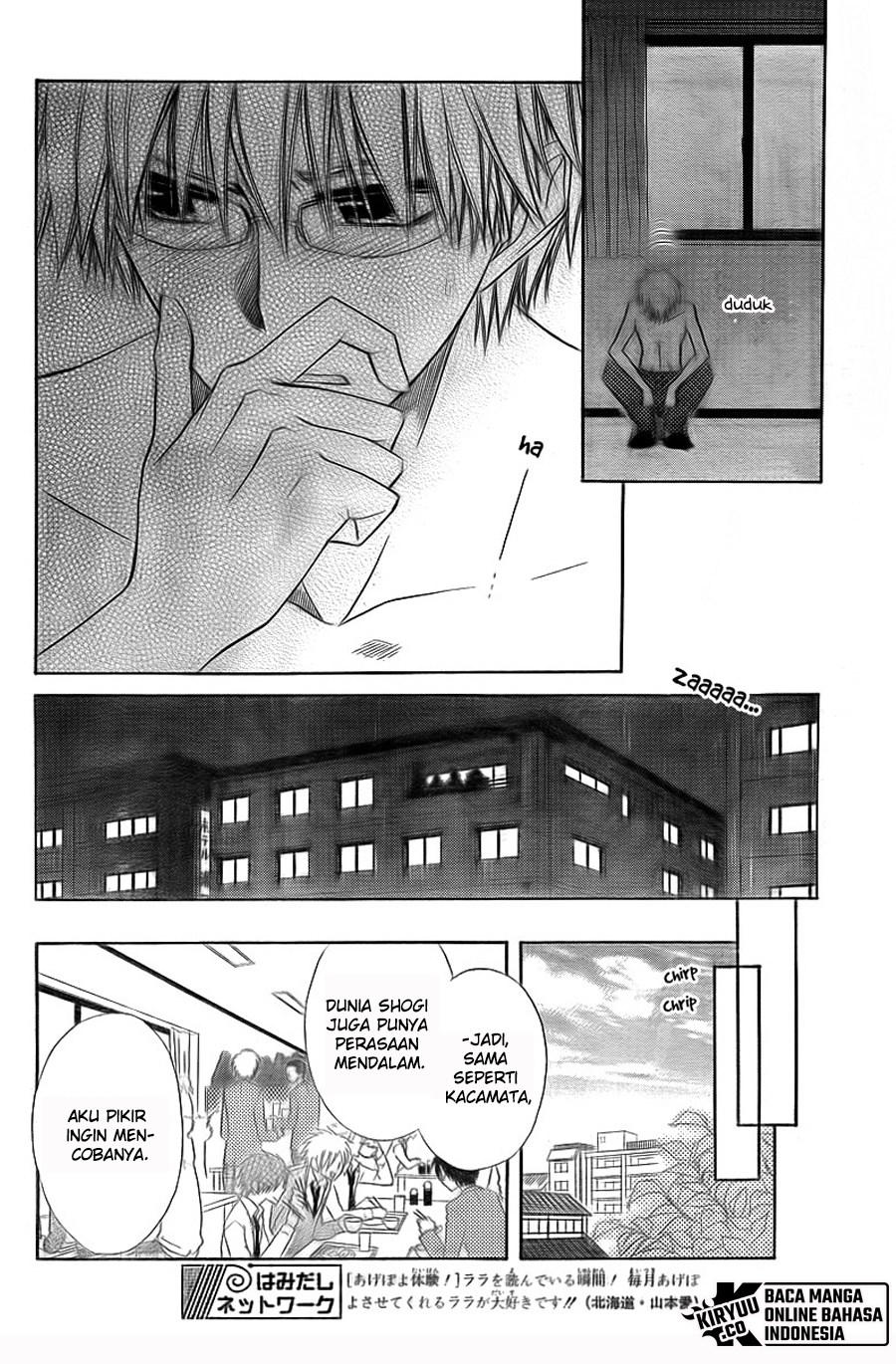 Kaichou wa Maid-sama! Chapter 62 Gambar 10