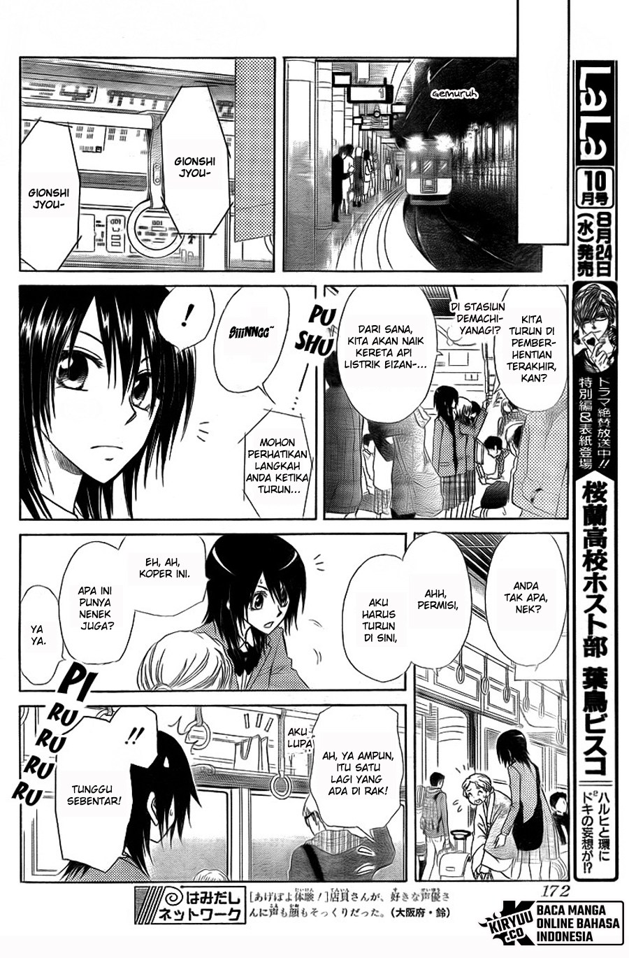 Kaichou wa Maid-sama! Chapter 62 Gambar 12