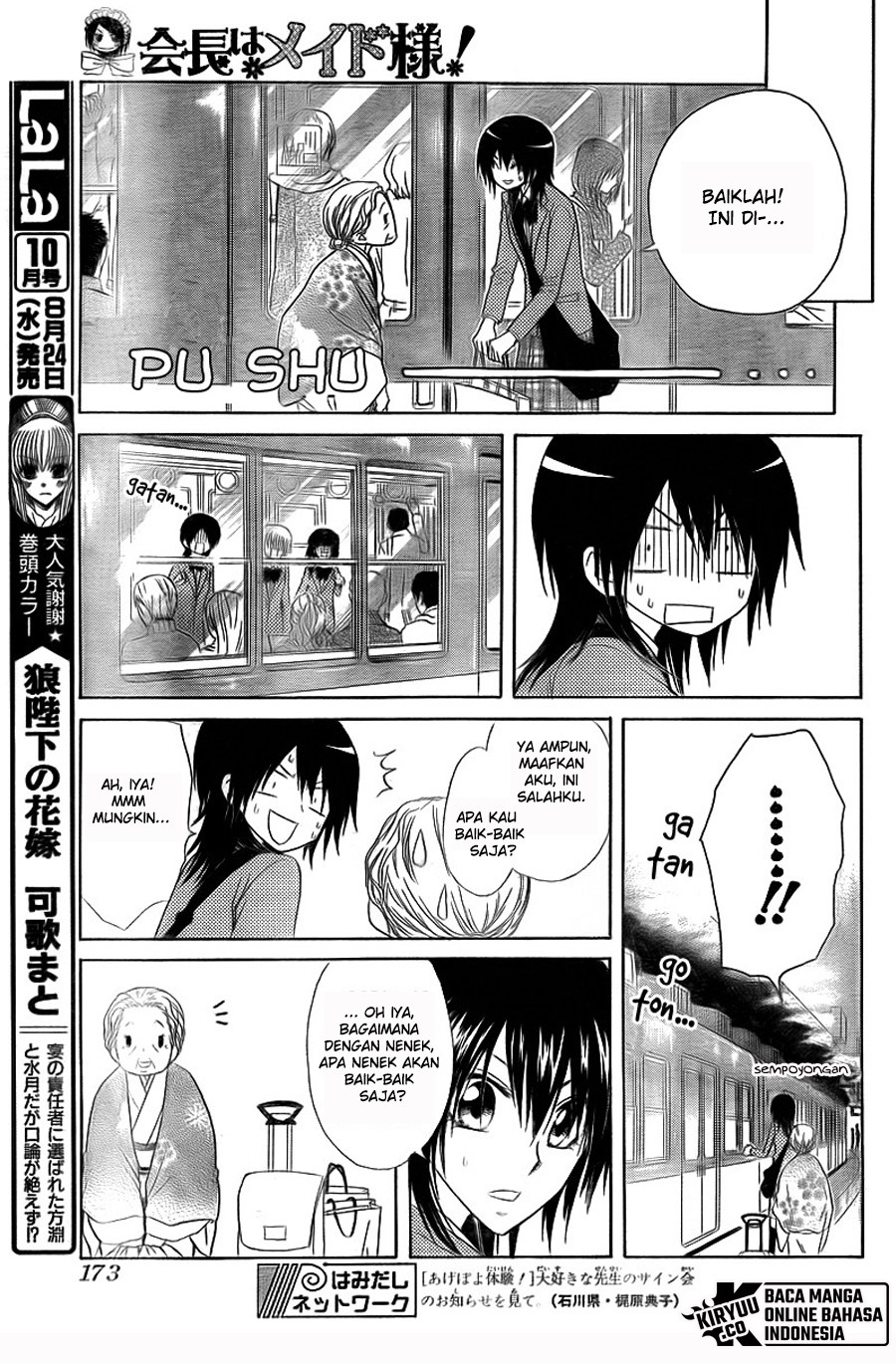 Kaichou wa Maid-sama! Chapter 62 Gambar 13