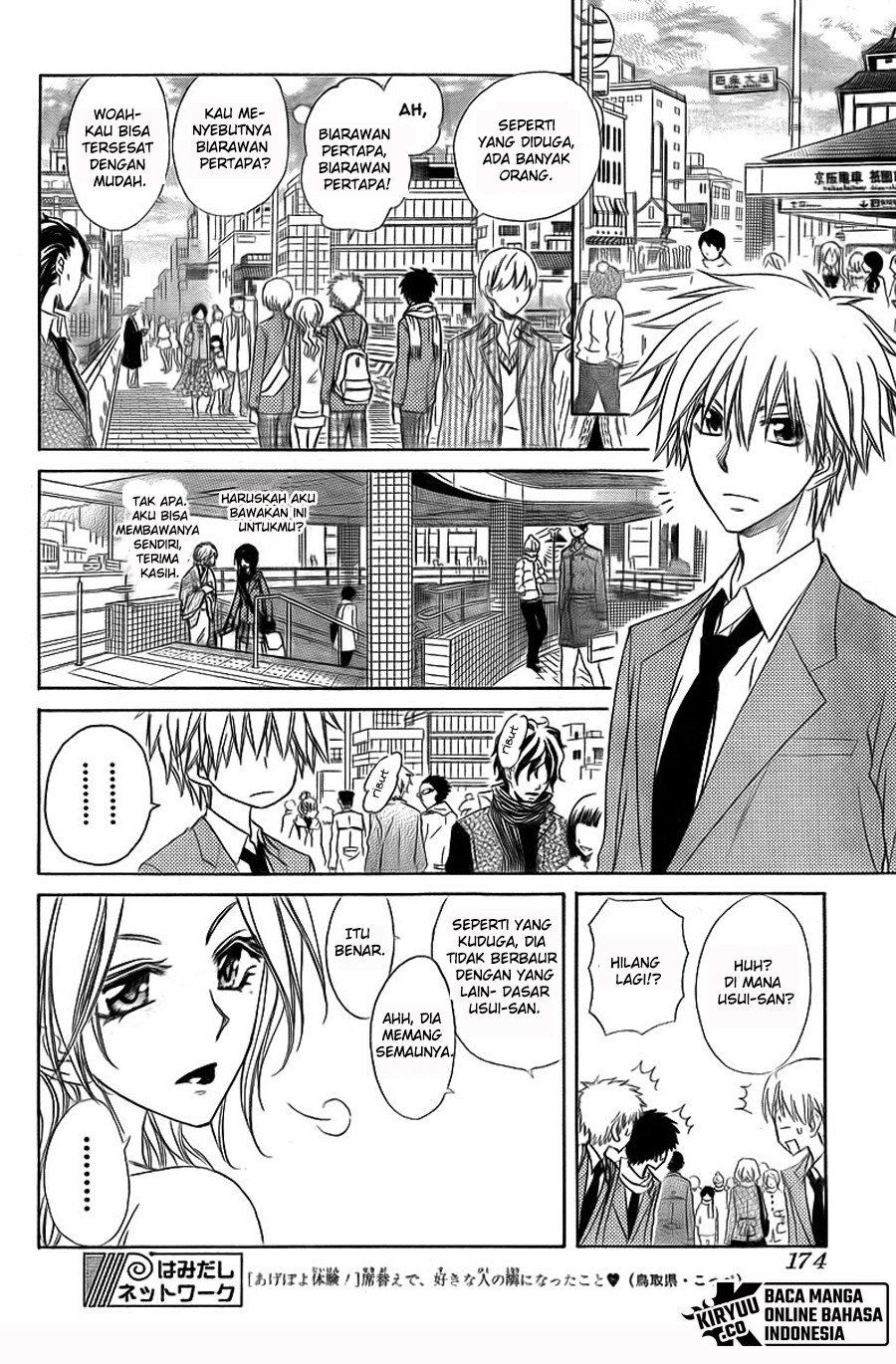 Kaichou wa Maid-sama! Chapter 62 Gambar 14
