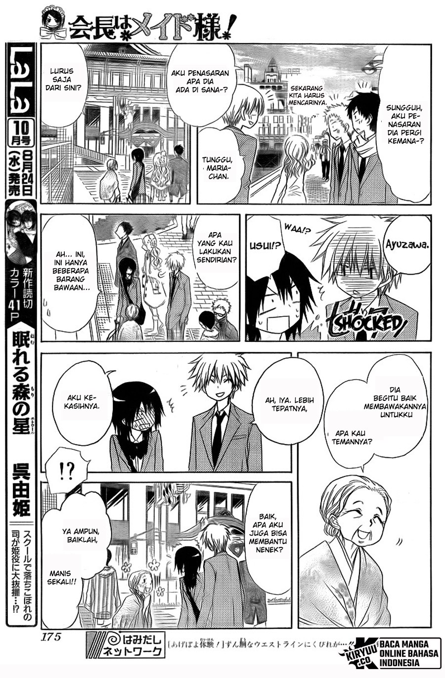 Kaichou wa Maid-sama! Chapter 62 Gambar 15