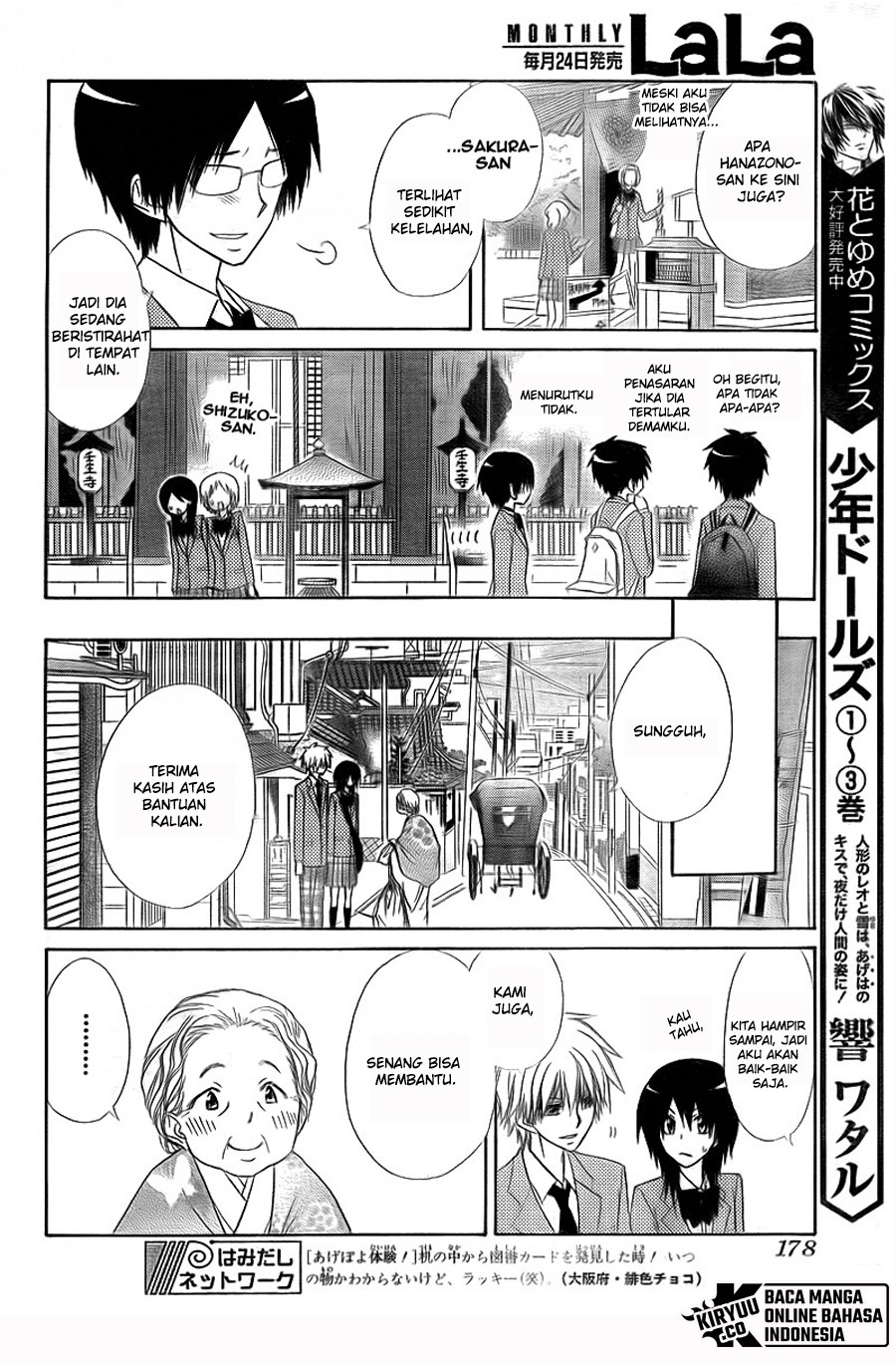 Kaichou wa Maid-sama! Chapter 62 Gambar 18