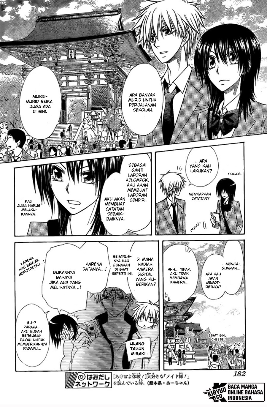 Kaichou wa Maid-sama! Chapter 62 Gambar 22