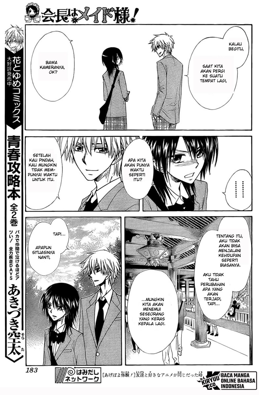 Kaichou wa Maid-sama! Chapter 62 Gambar 23