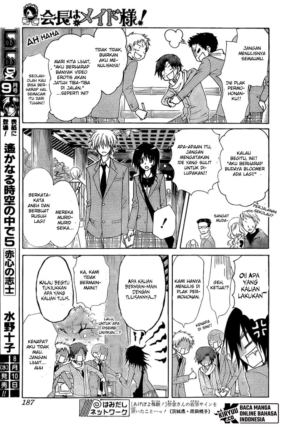 Kaichou wa Maid-sama! Chapter 62 Gambar 27