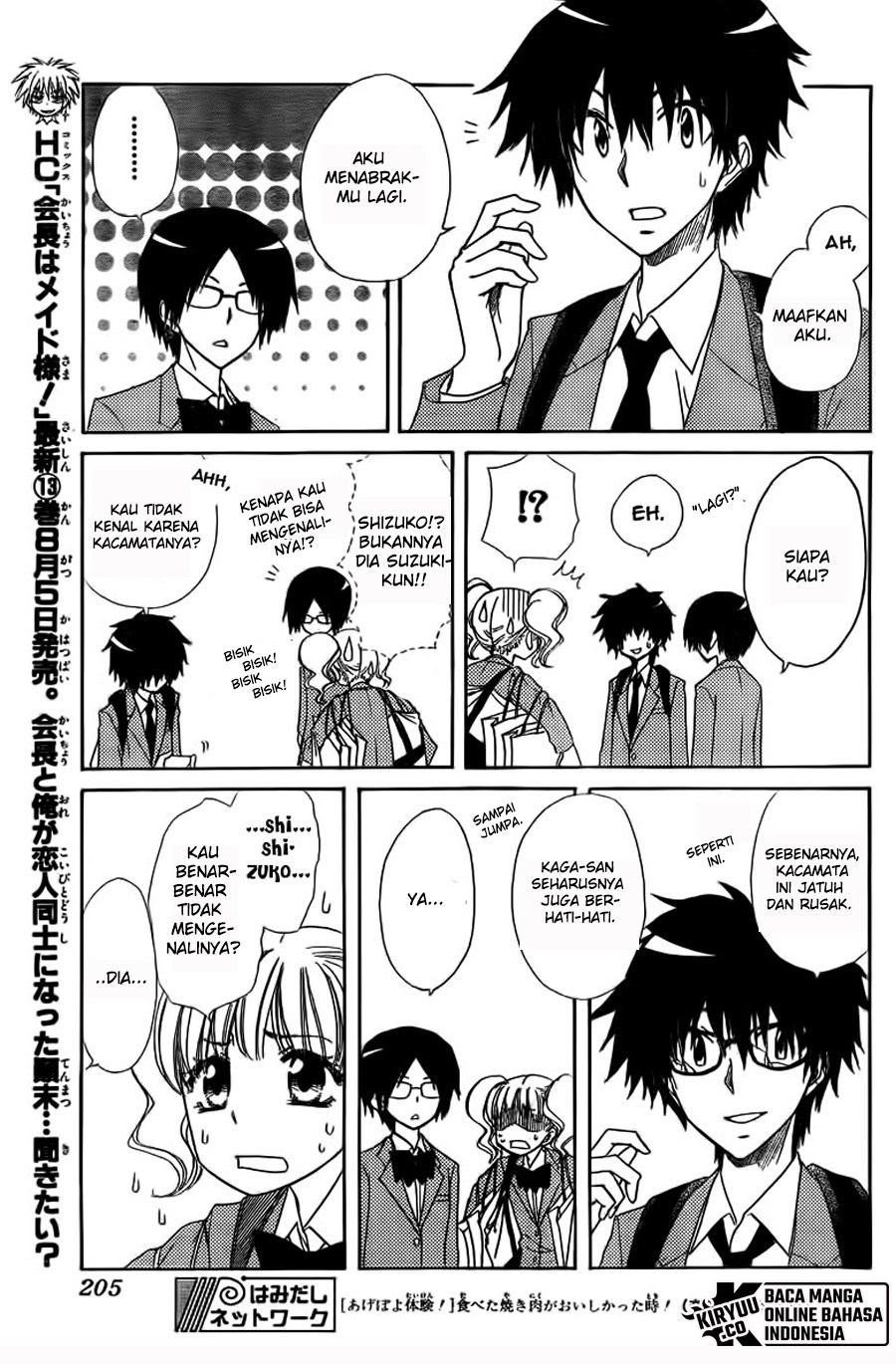 Kaichou wa Maid-sama! Chapter 62 Gambar 45