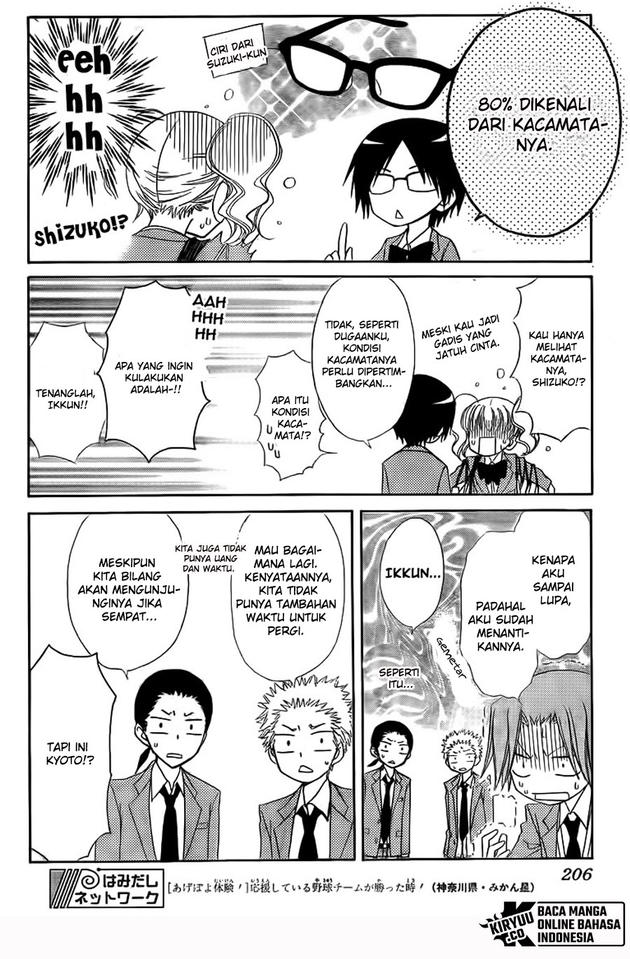 Kaichou wa Maid-sama! Chapter 62 Gambar 46