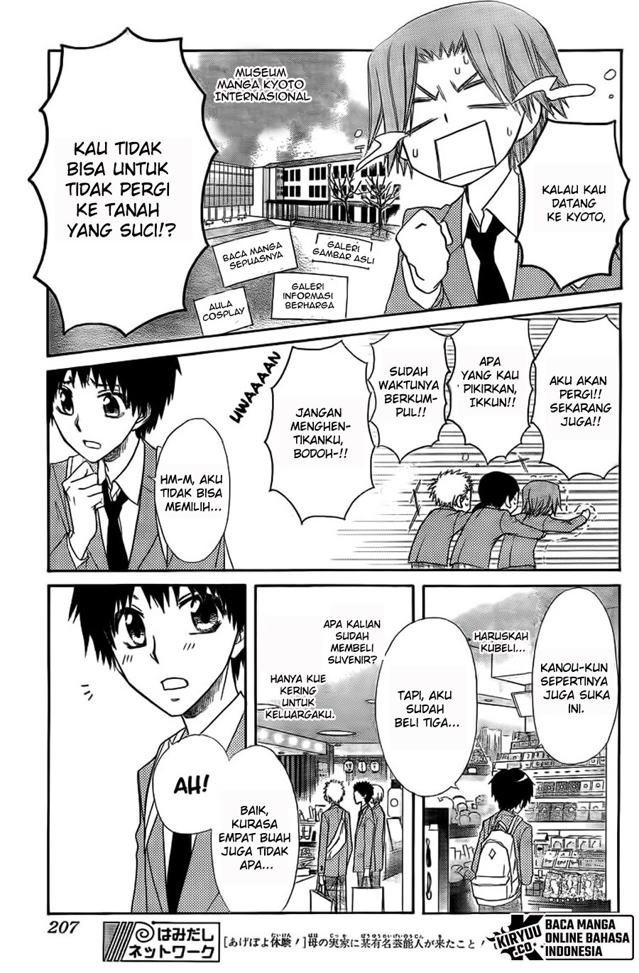 Kaichou wa Maid-sama! Chapter 62 Gambar 47