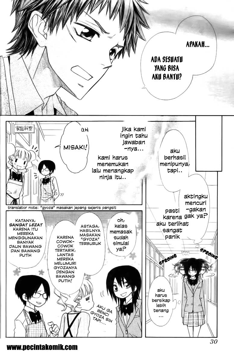 Kaichou wa Maid-sama! Chapter 53 Gambar 11