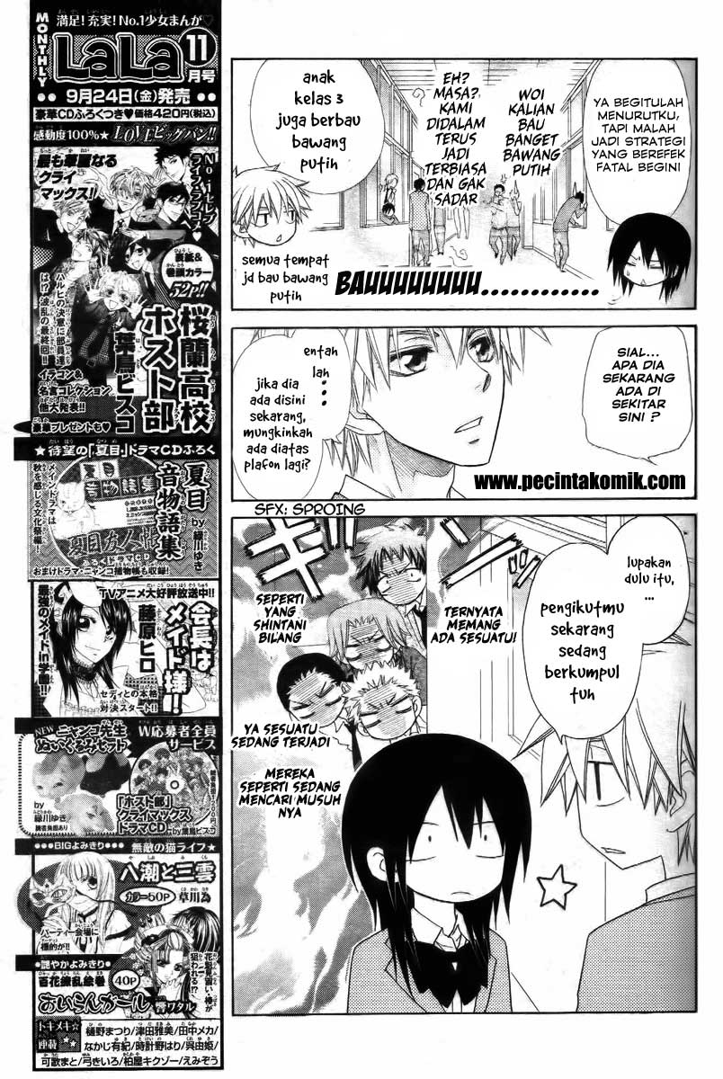 Kaichou wa Maid-sama! Chapter 53 Gambar 14