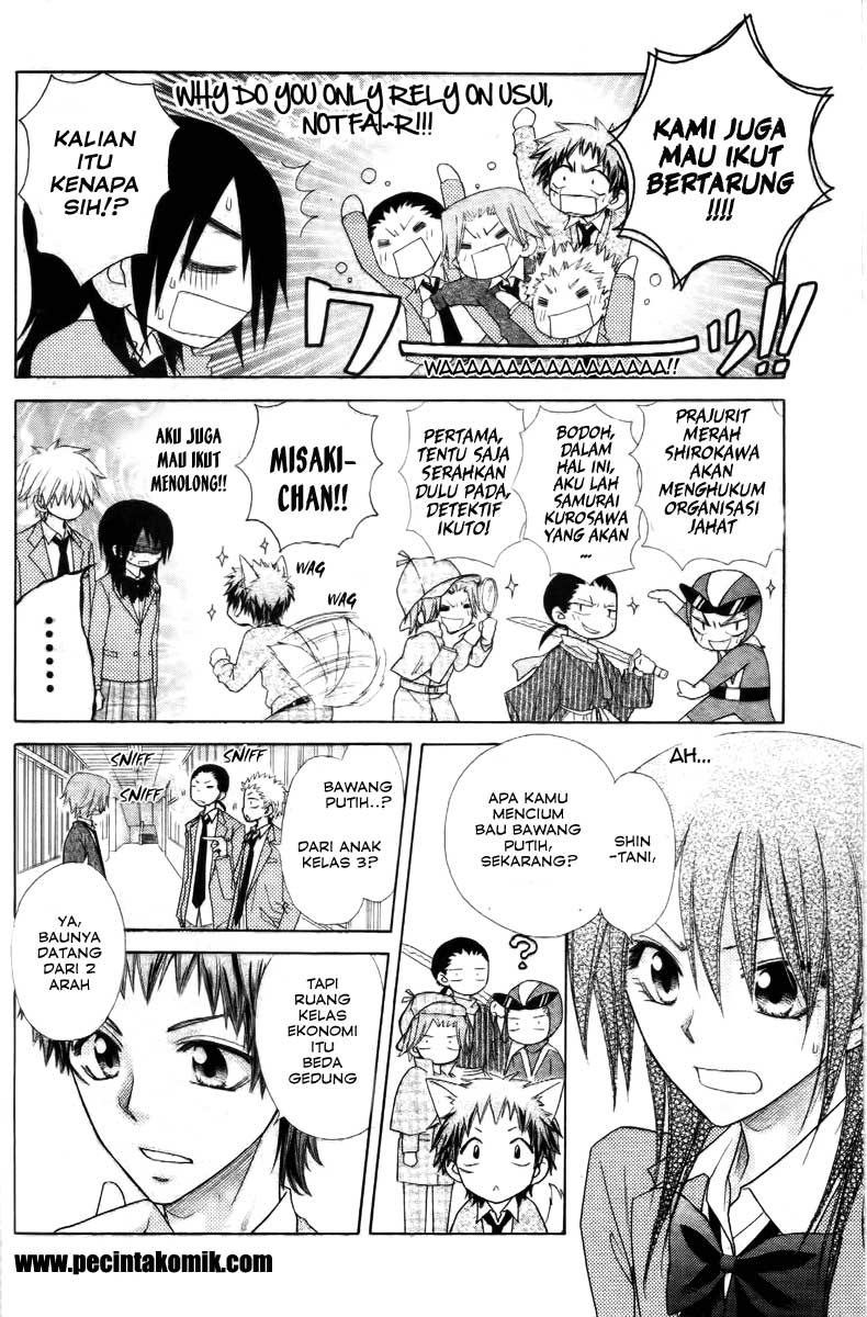 Kaichou wa Maid-sama! Chapter 53 Gambar 15
