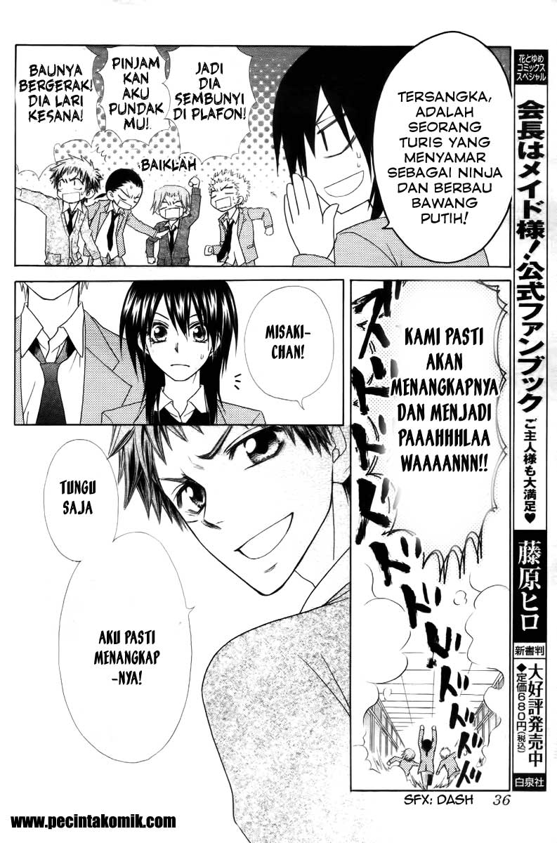 Kaichou wa Maid-sama! Chapter 53 Gambar 17