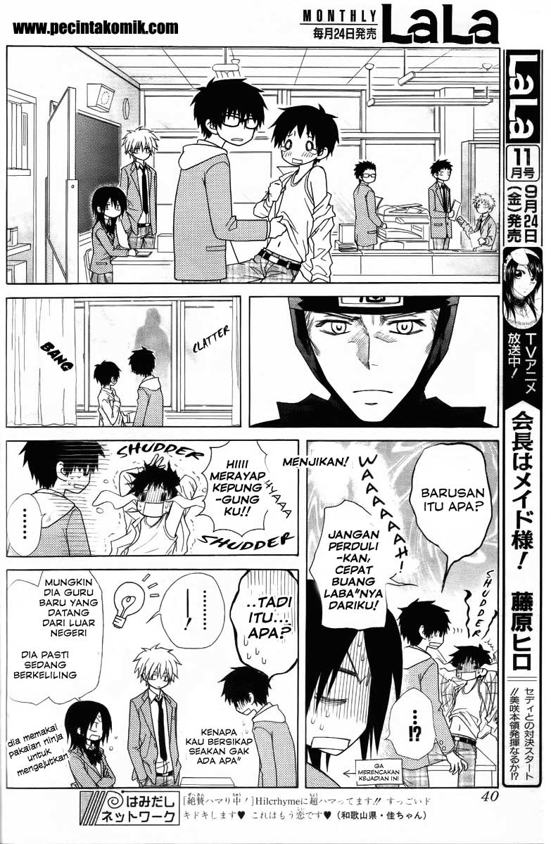 Kaichou wa Maid-sama! Chapter 53 Gambar 21
