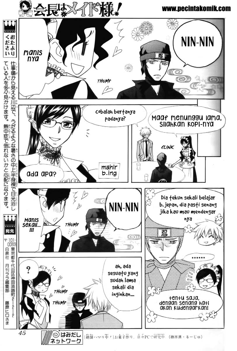Kaichou wa Maid-sama! Chapter 53 Gambar 26