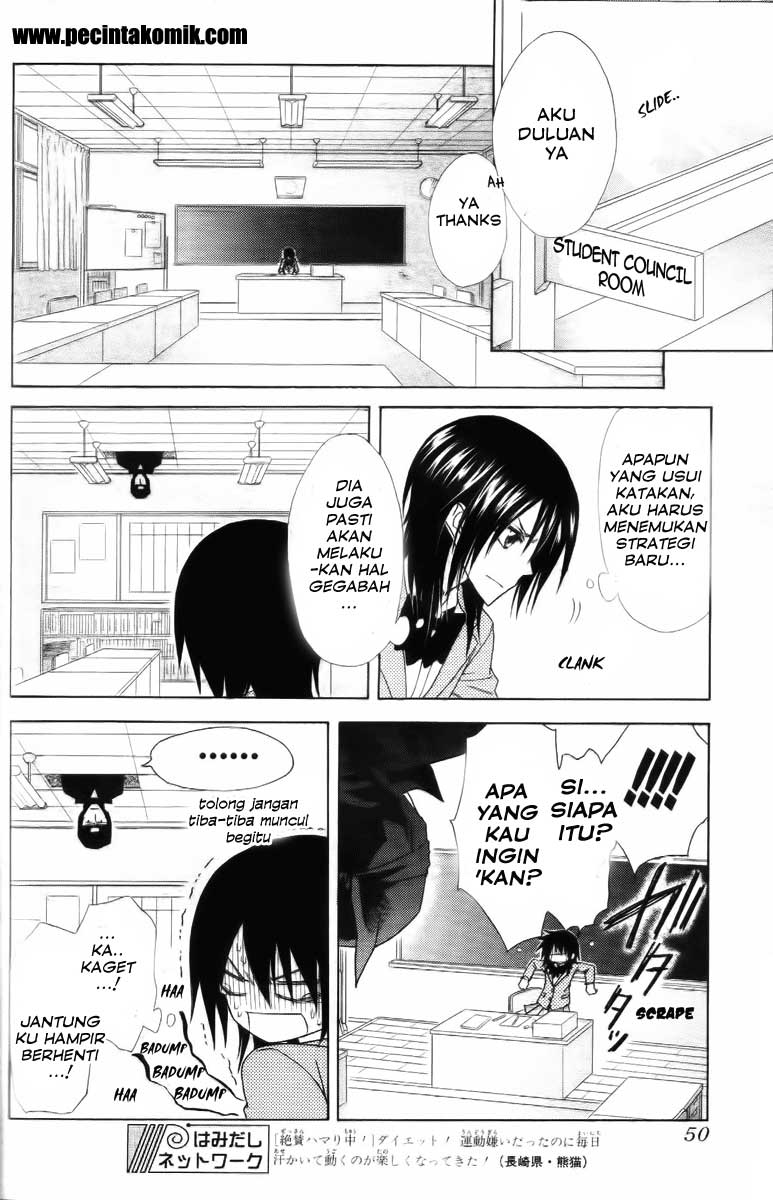 Kaichou wa Maid-sama! Chapter 53 Gambar 31