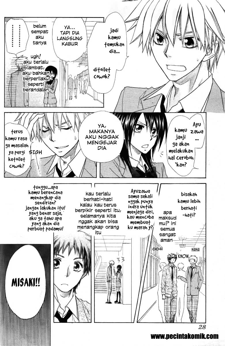 Kaichou wa Maid-sama! Chapter 53 Gambar 9