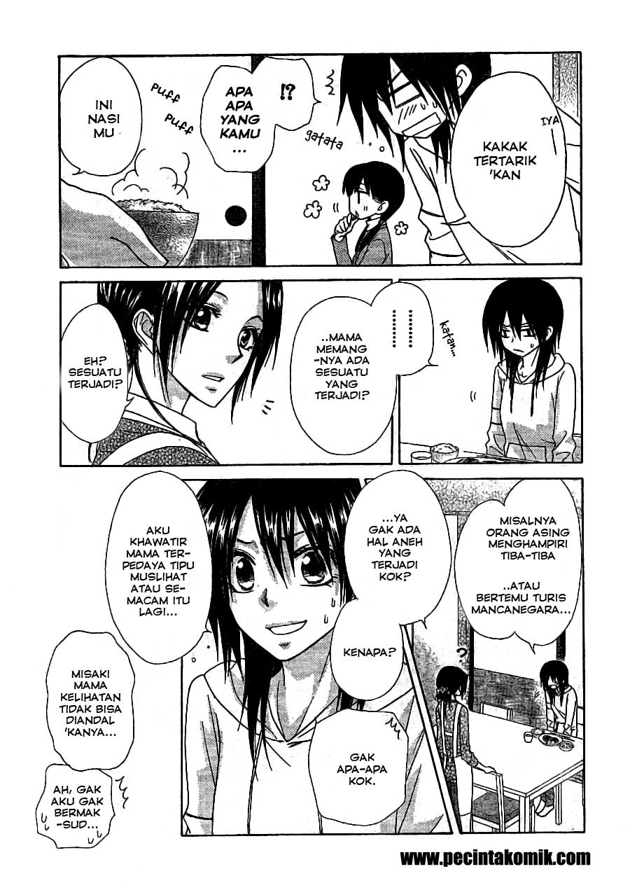 Kaichou wa Maid-sama! Chapter 52 Gambar 11