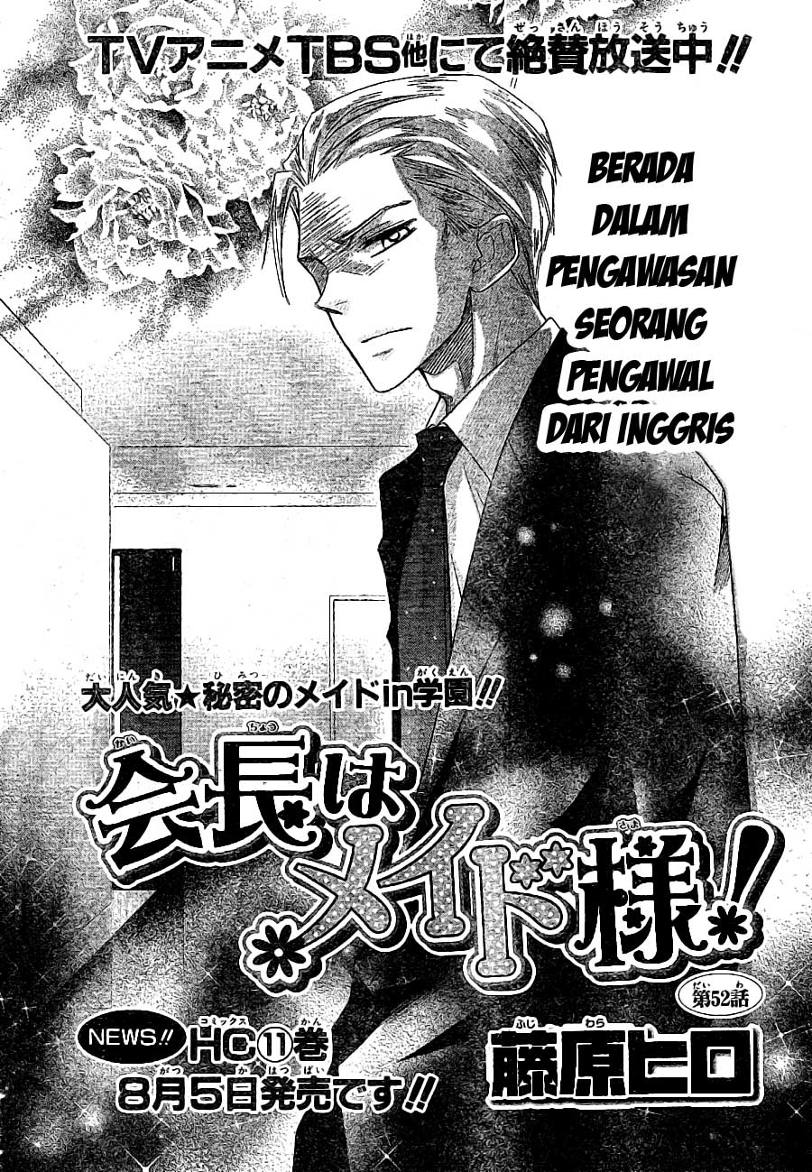 Kaichou wa Maid-sama! Chapter 52 Gambar 5