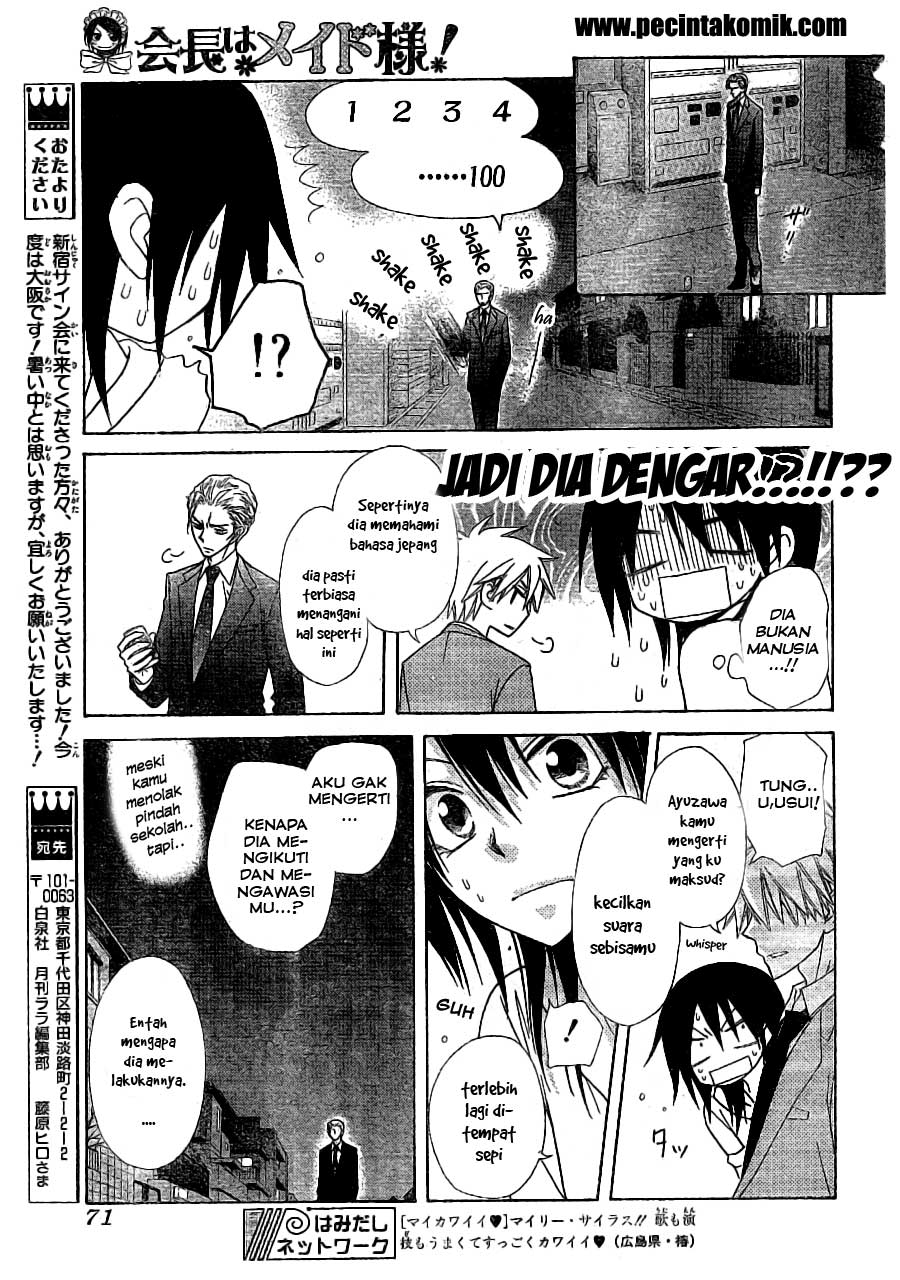 Kaichou wa Maid-sama! Chapter 52 Gambar 9
