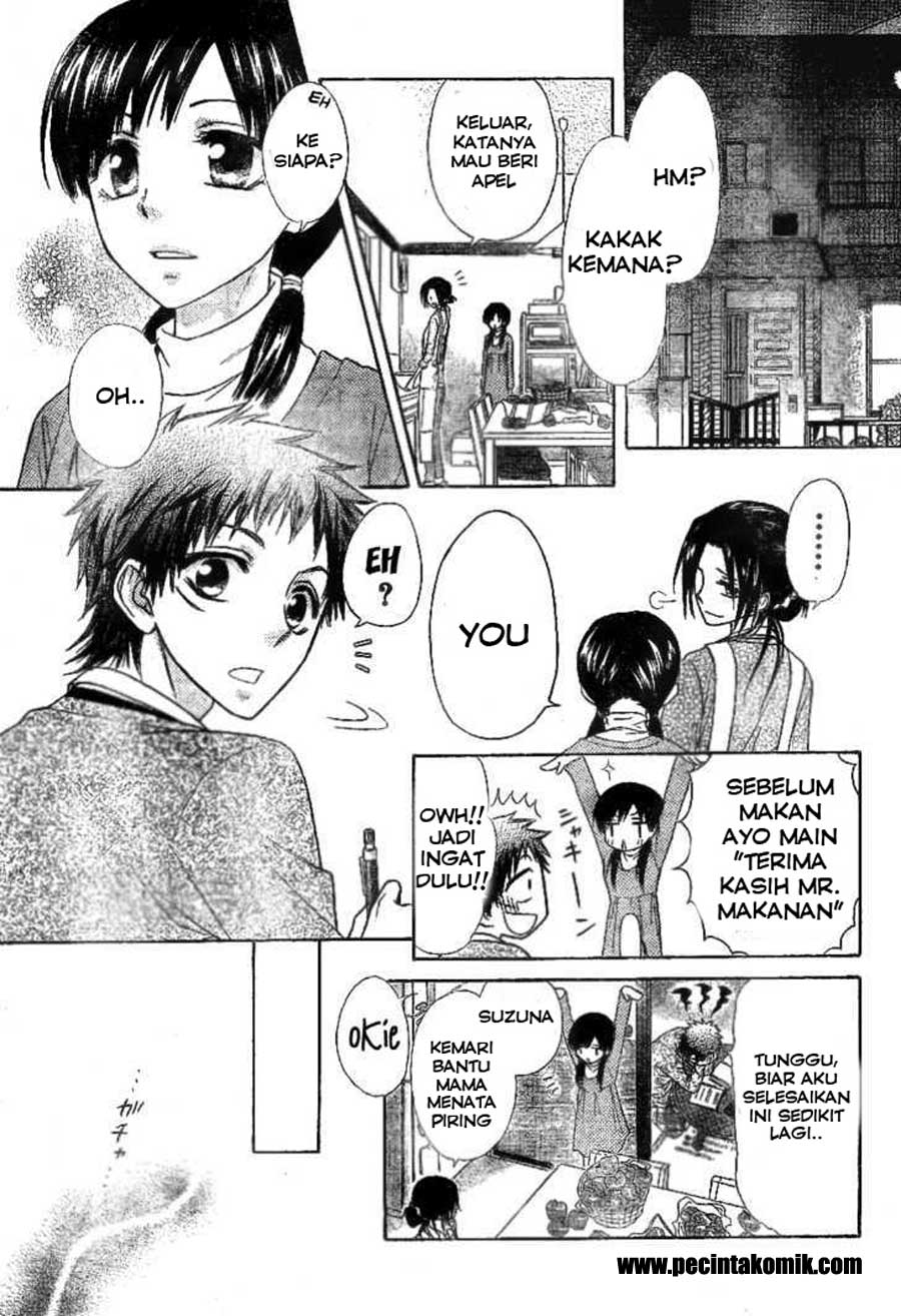 Kaichou wa Maid-sama! Chapter 51 Gambar 11