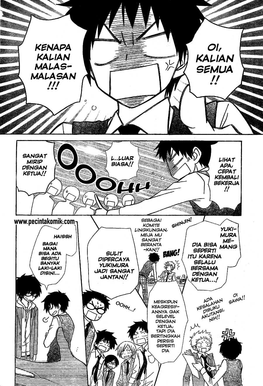 Kaichou wa Maid-sama! Chapter 49 Gambar 11