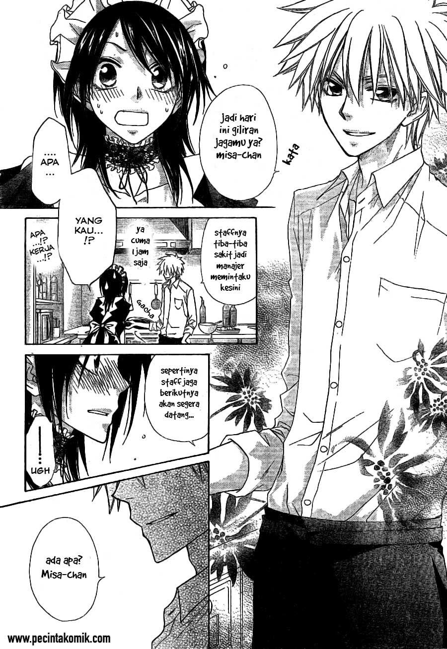 Kaichou wa Maid-sama! Chapter 49 Gambar 15