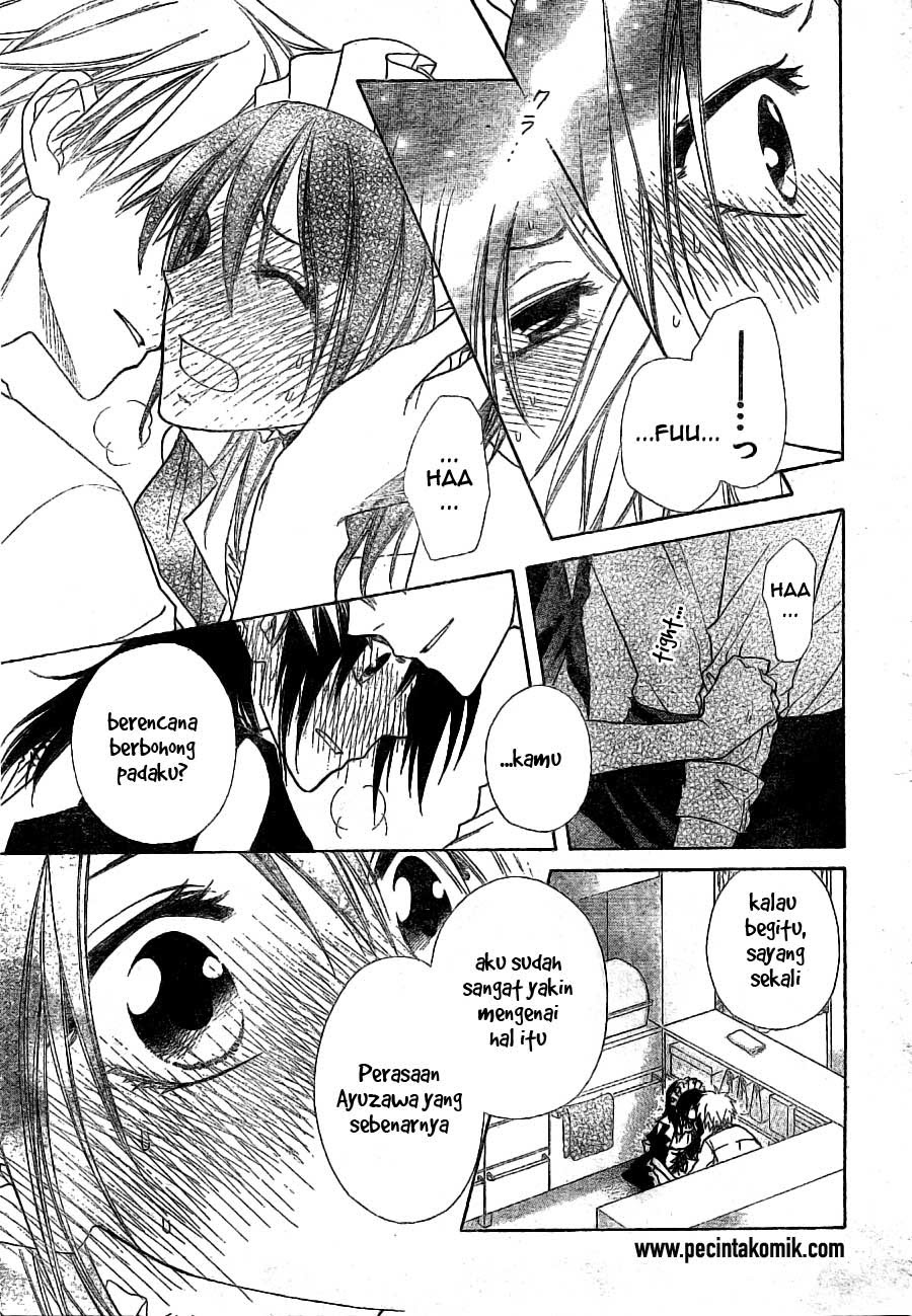 Kaichou wa Maid-sama! Chapter 49 Gambar 24