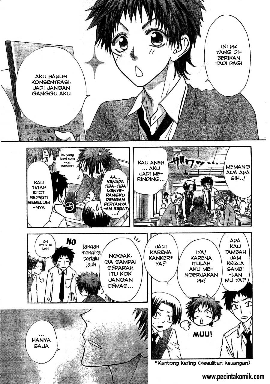Kaichou wa Maid-sama! Chapter 49 Gambar 6