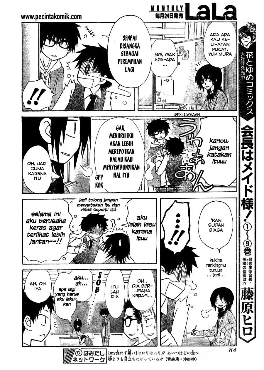 Kaichou wa Maid-sama! Chapter 49 Gambar 9