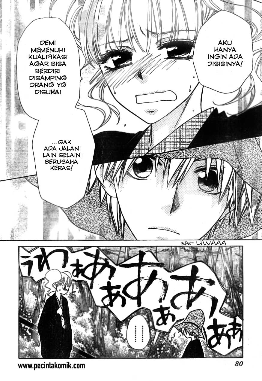 Kaichou wa Maid-sama! Chapter 48 Gambar 11