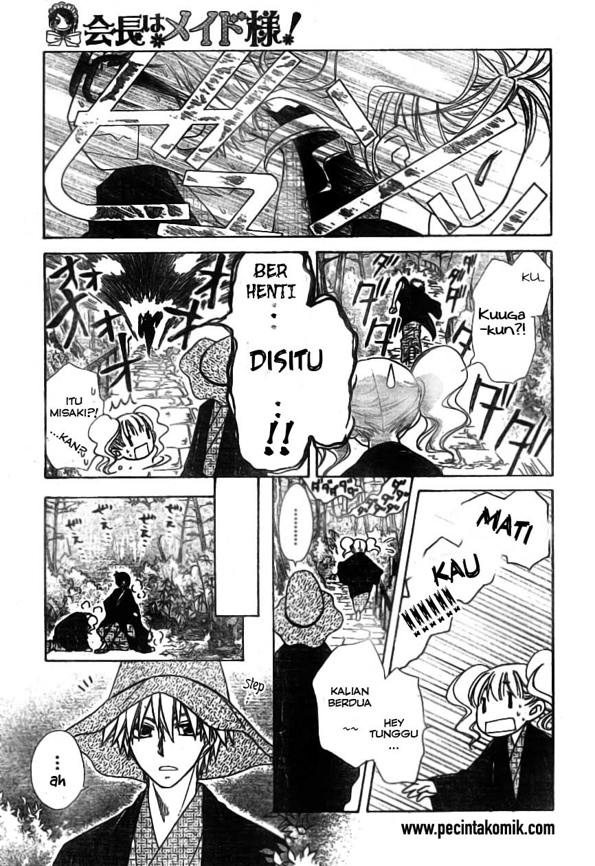 Kaichou wa Maid-sama! Chapter 48 Gambar 12