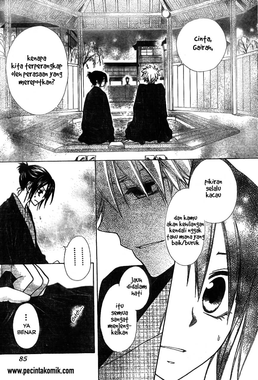 Kaichou wa Maid-sama! Chapter 48 Gambar 16