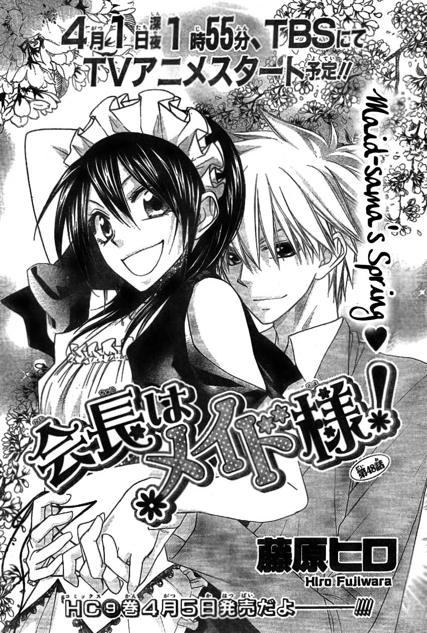Baca Kaichou wa Maid-sama! Chapter 48 Gambar 2
