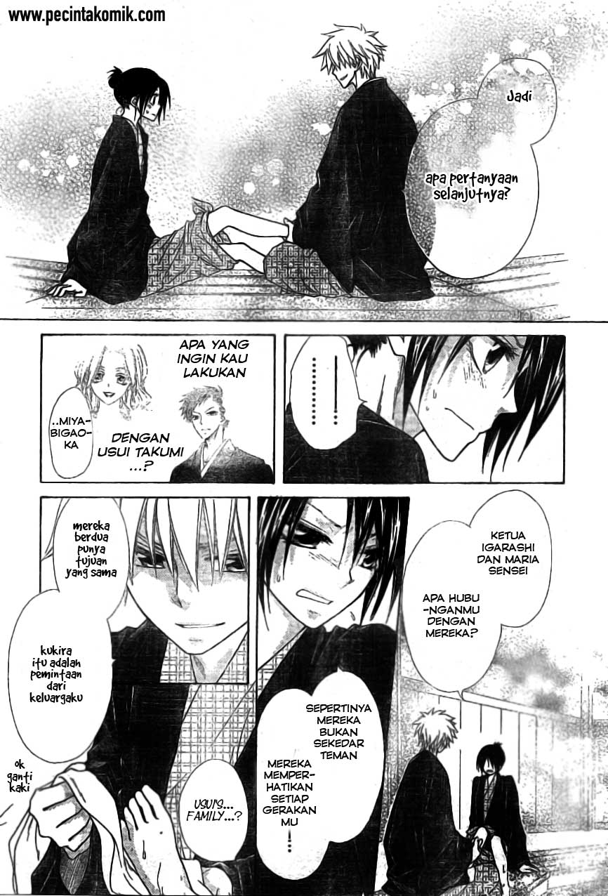 Kaichou wa Maid-sama! Chapter 48 Gambar 22