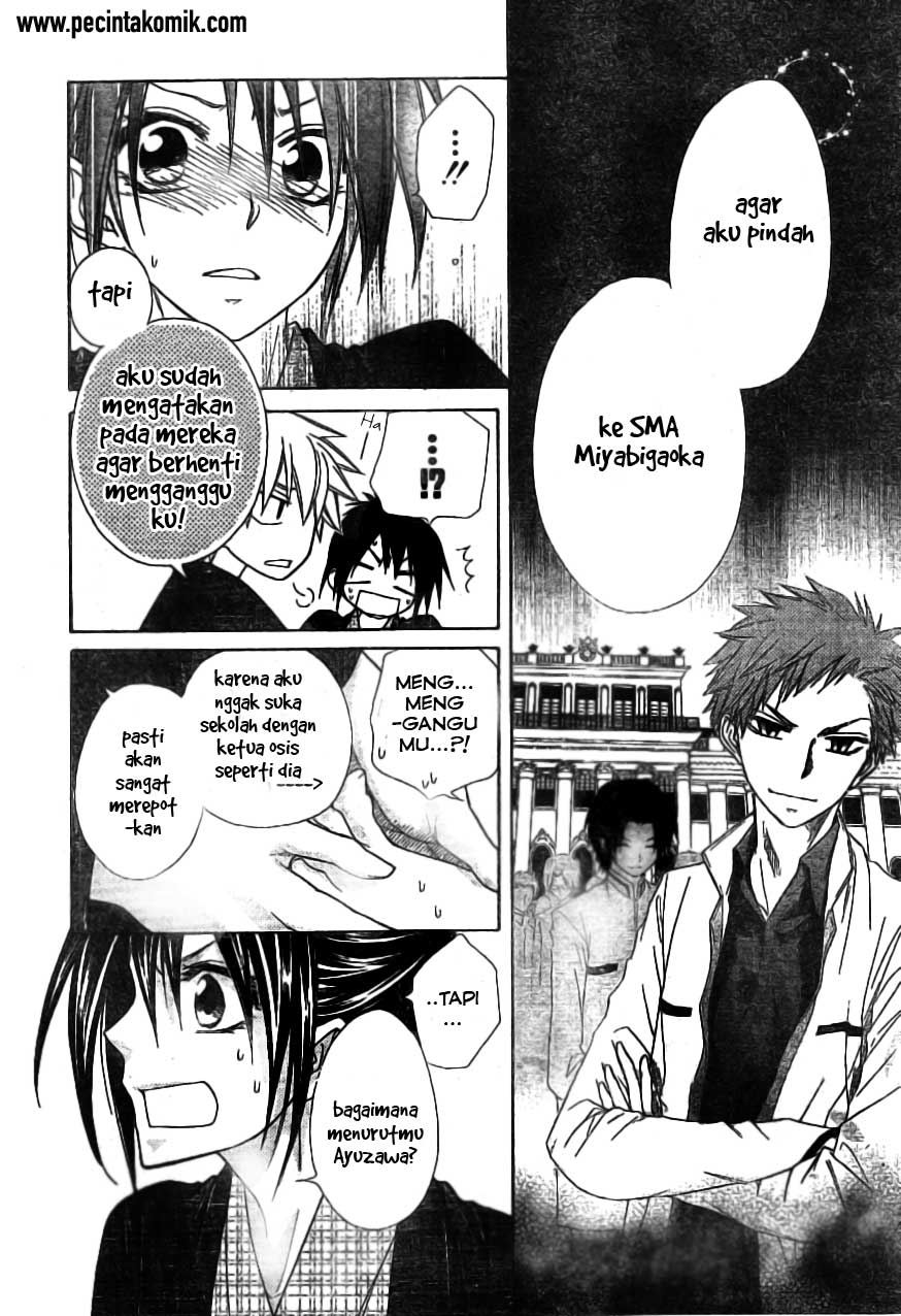 Kaichou wa Maid-sama! Chapter 48 Gambar 23