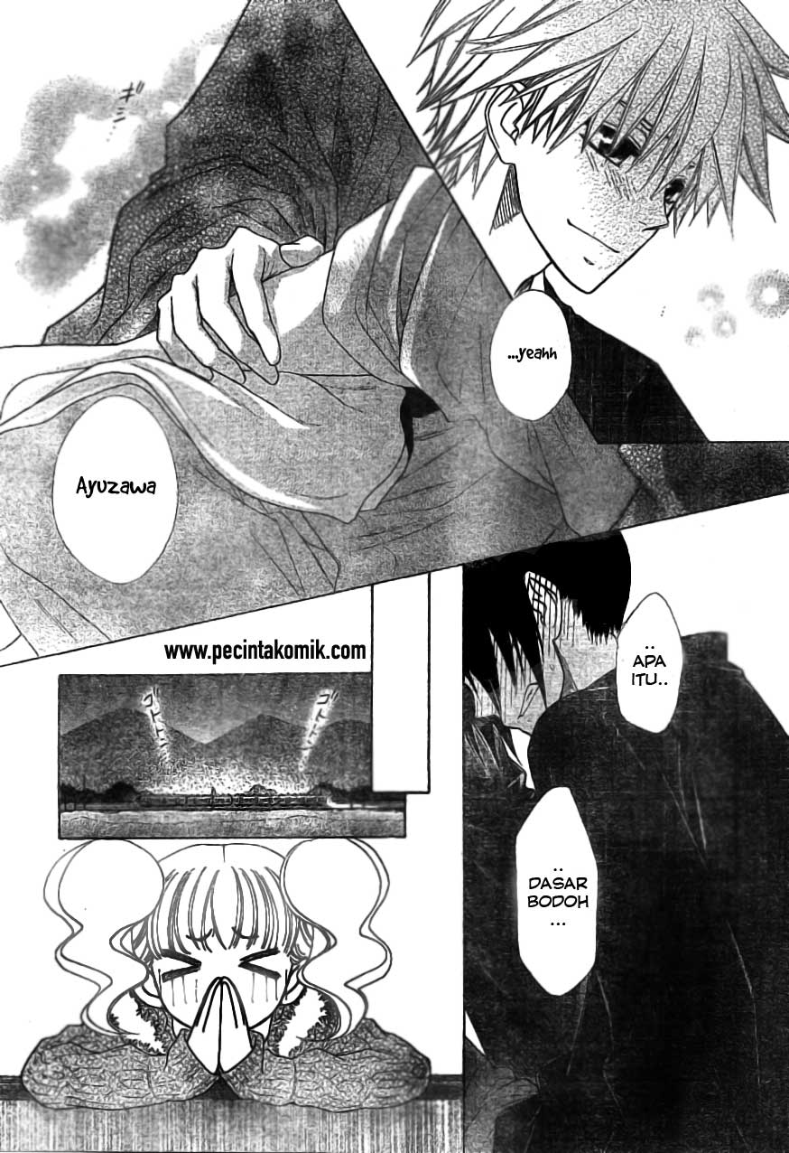 Kaichou wa Maid-sama! Chapter 48 Gambar 26