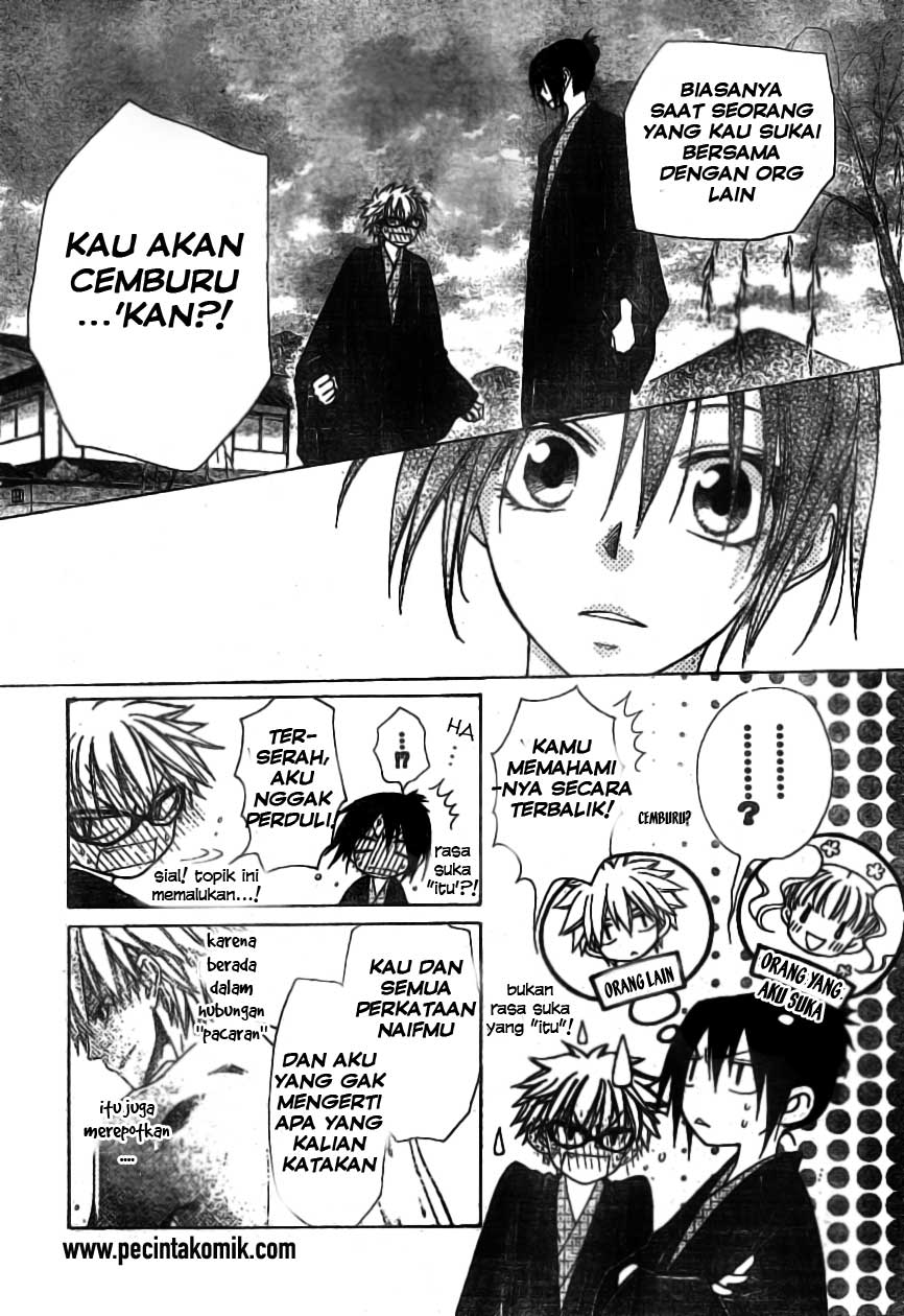 Kaichou wa Maid-sama! Chapter 48 Gambar 7