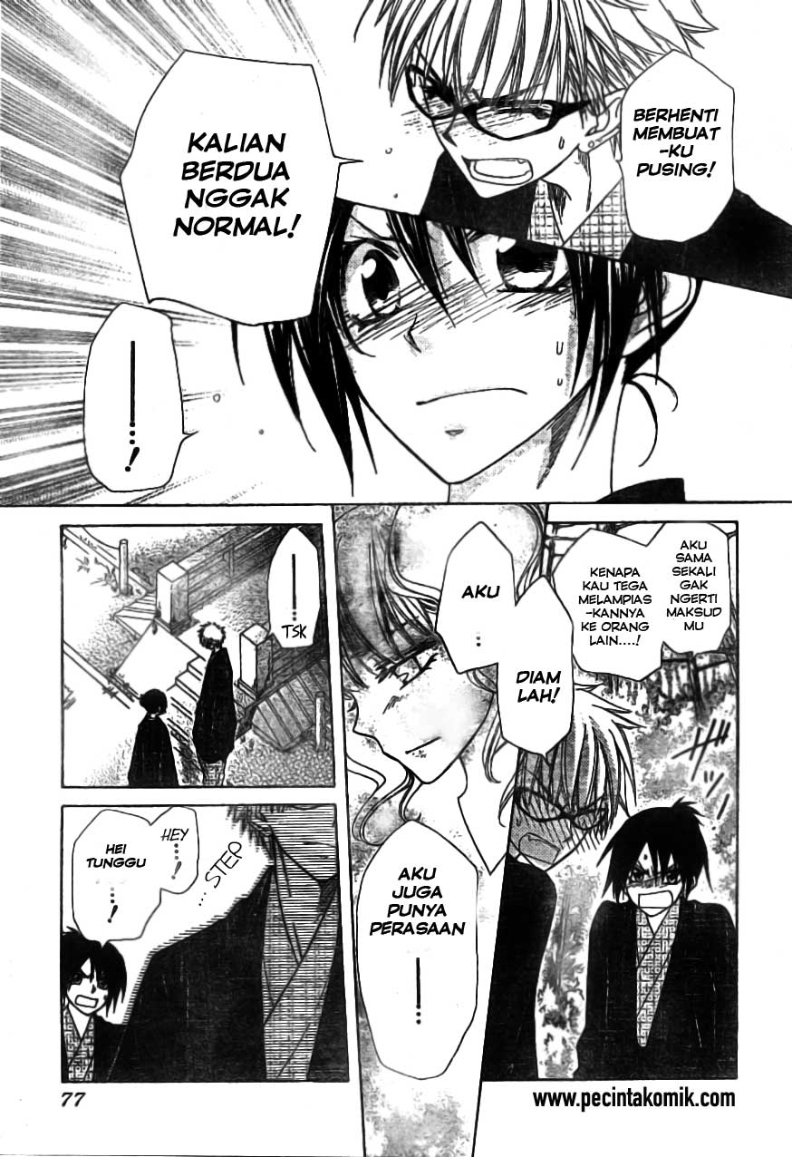Kaichou wa Maid-sama! Chapter 48 Gambar 8