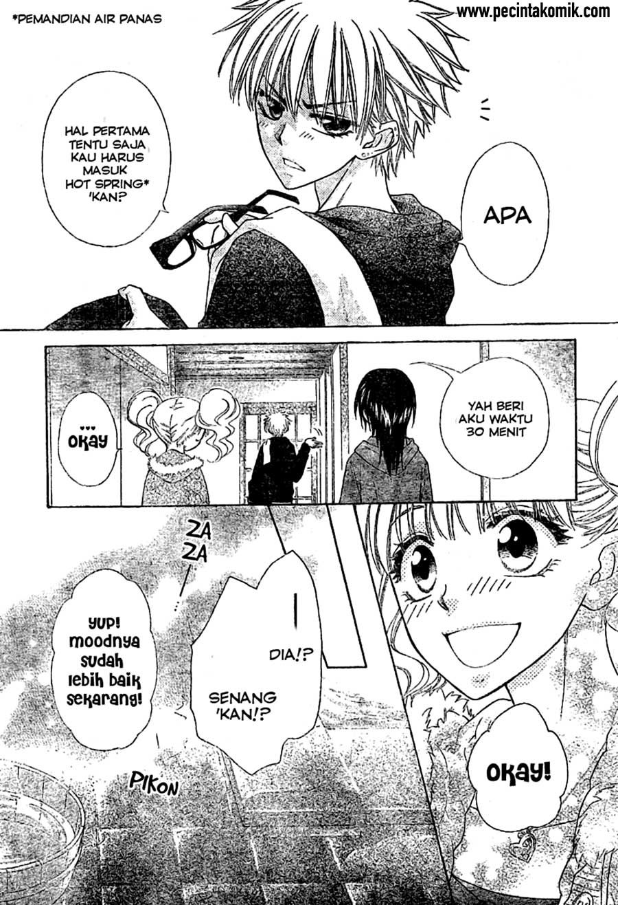 Kaichou wa Maid-sama! Chapter 47 Gambar 11