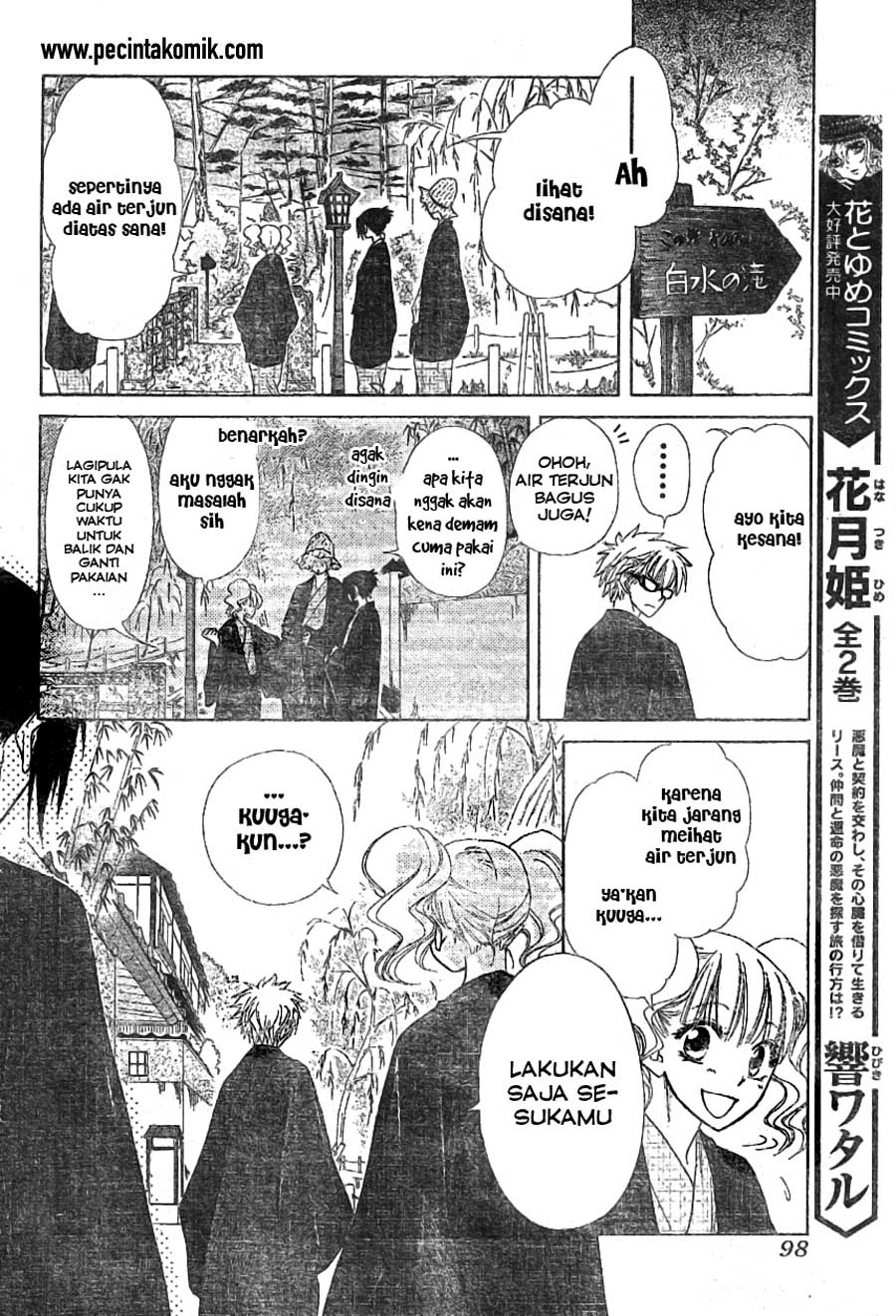Kaichou wa Maid-sama! Chapter 47 Gambar 28