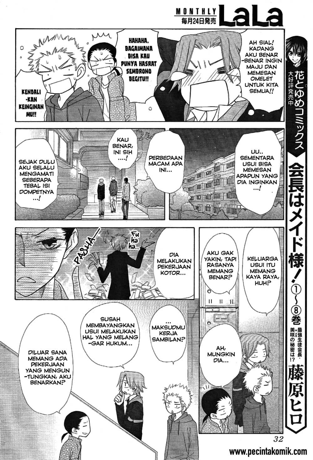 Kaichou wa Maid-sama! Chapter 46 Gambar 13
