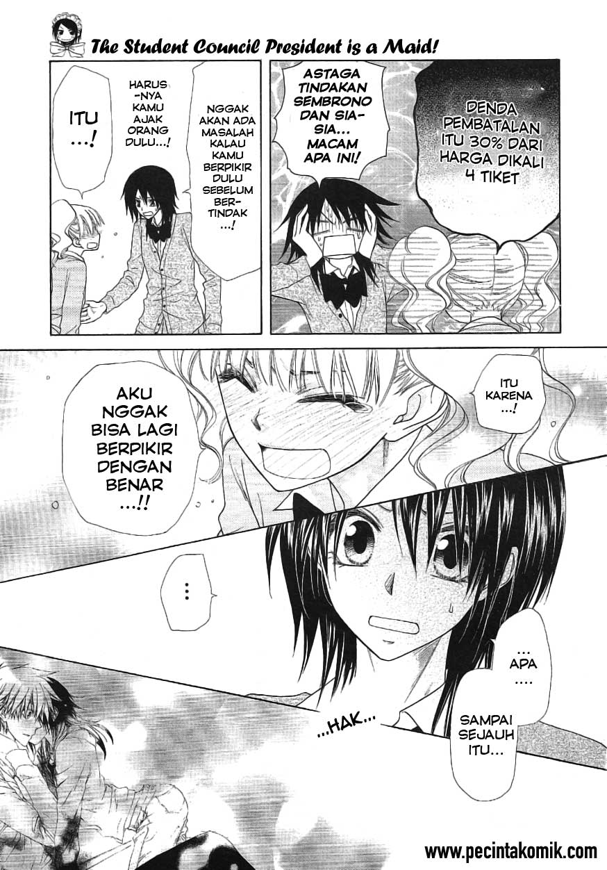 Kaichou wa Maid-sama! Chapter 46 Gambar 48
